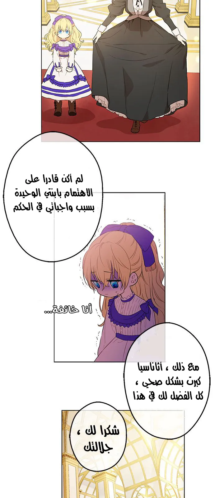 الصفحة 3 من 46