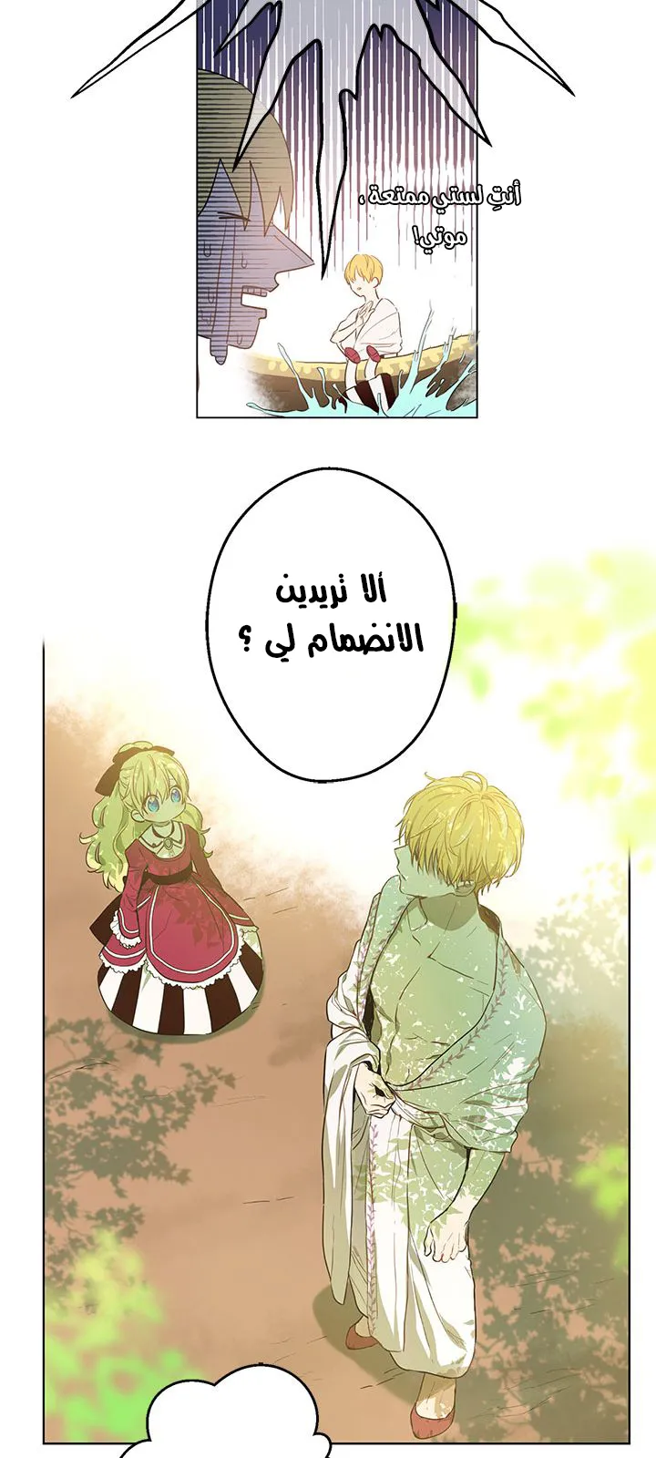 الصفحة 27 من 46