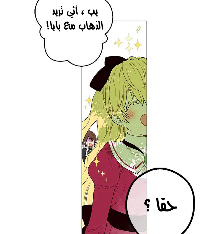 الصفحة 28 من 46