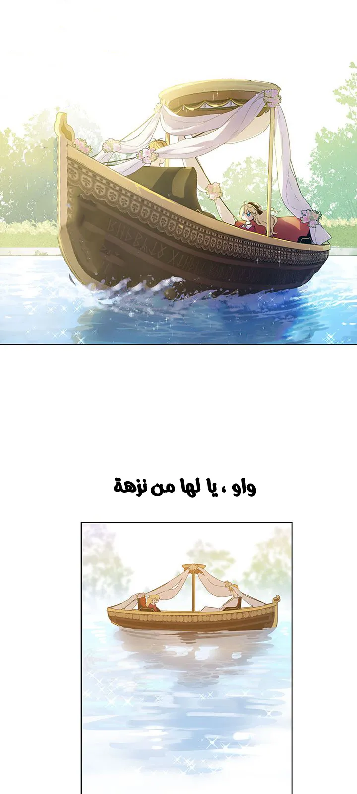 الصفحة 32 من 46