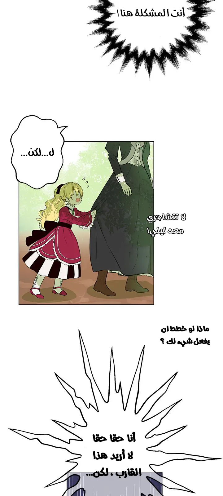 الصفحة 26 من 46