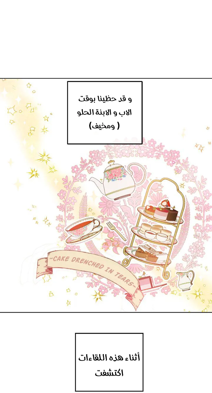الصفحة 18 من 46
