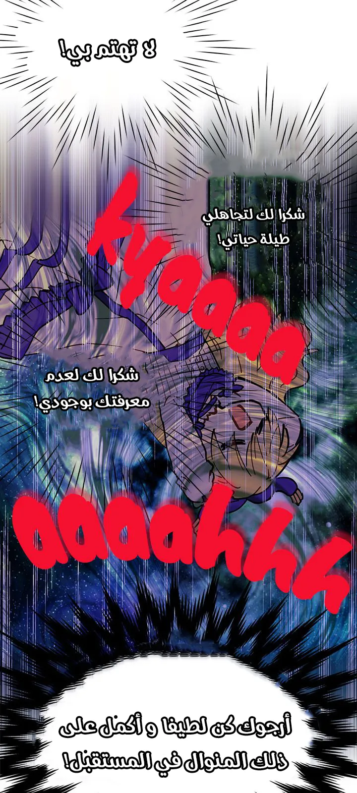 الصفحة 8 من 46
