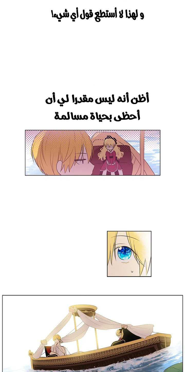 الصفحة 40 من 46