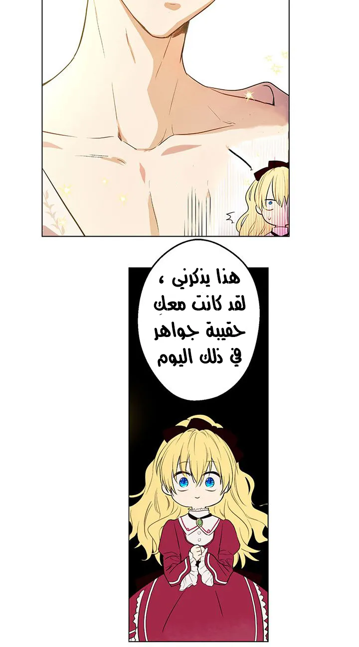 الصفحة 38 من 46