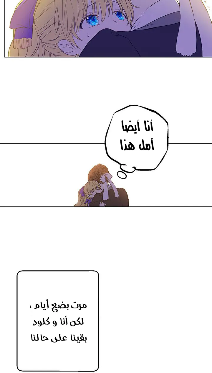 الصفحة 14 من 46