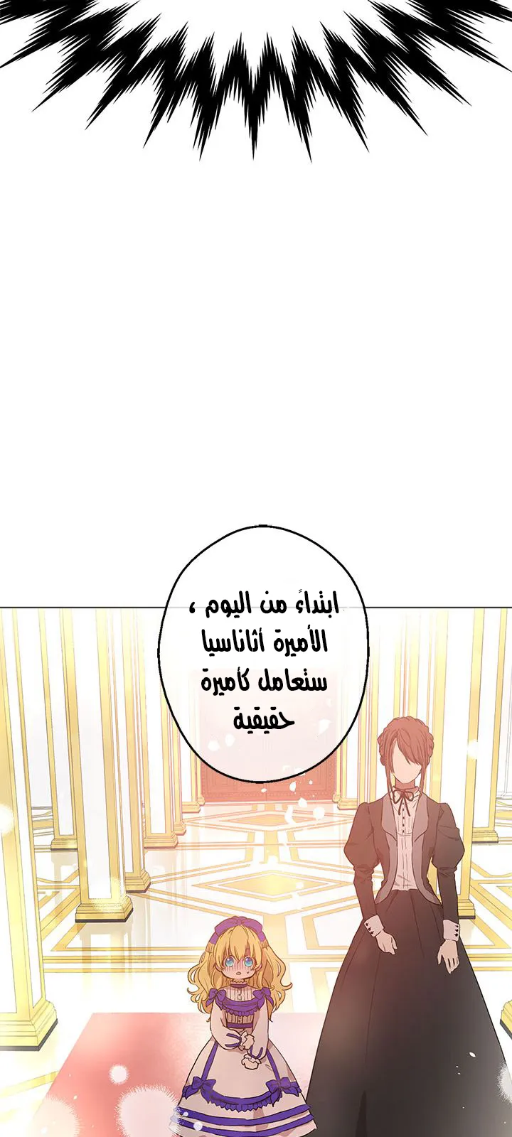 الصفحة 9 من 46
