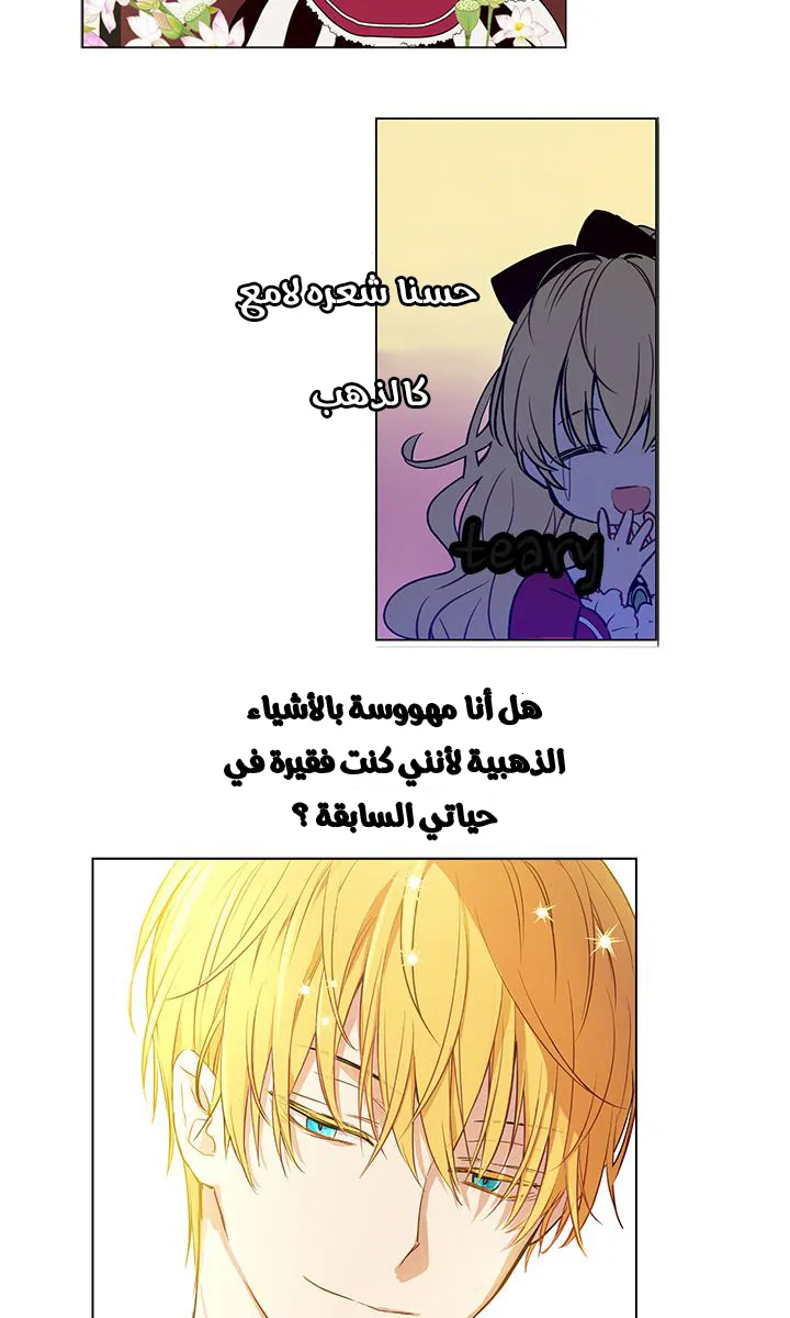 الصفحة 37 من 46
