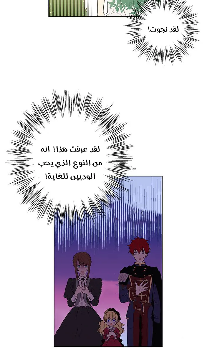 الصفحة 23 من 46