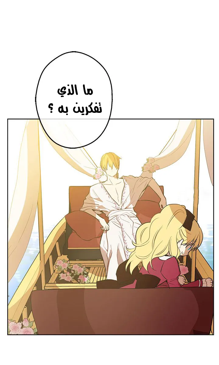 الصفحة 34 من 46