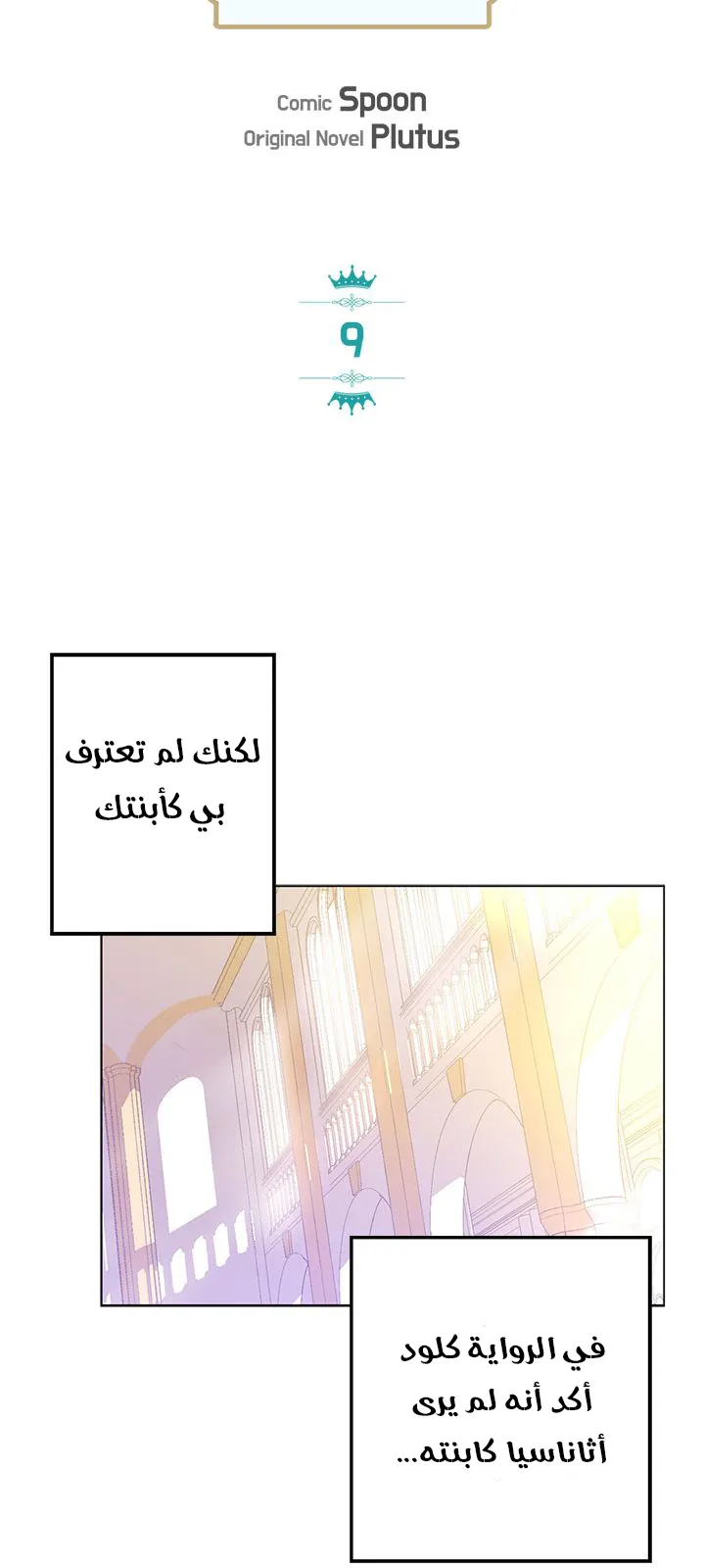 الصفحة 11 من 46
