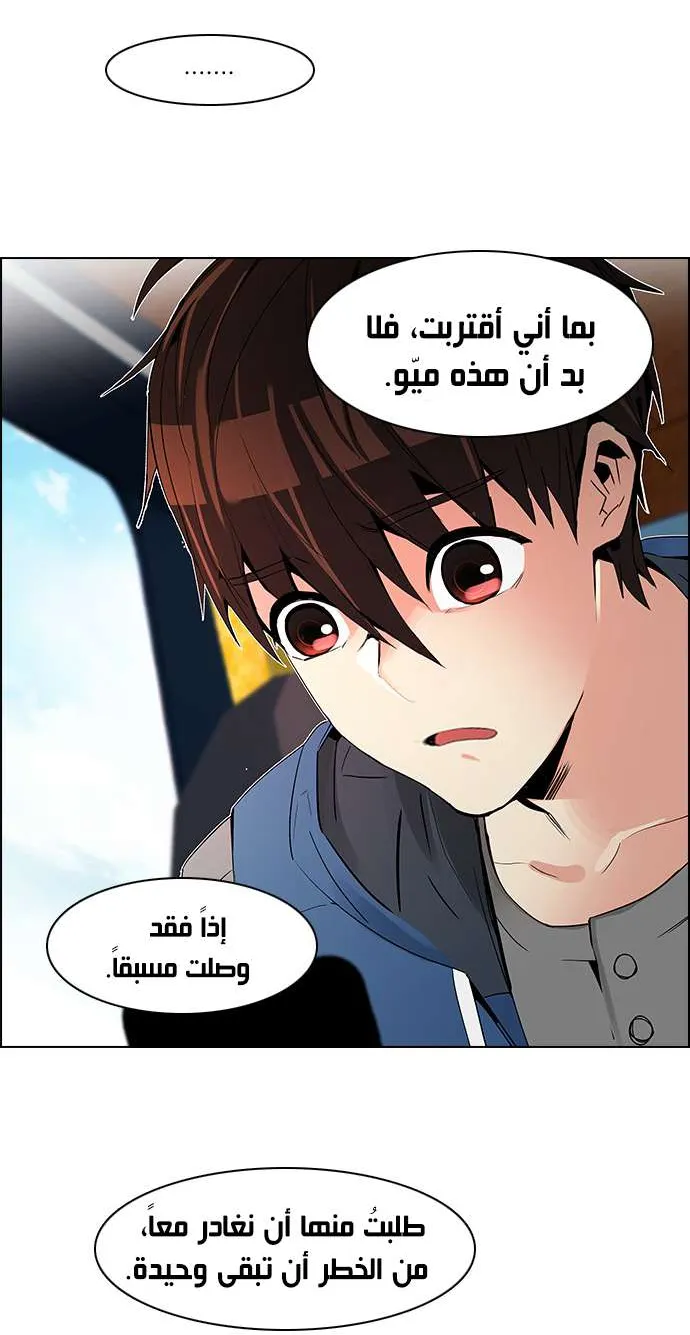 الصفحة 38 من 50