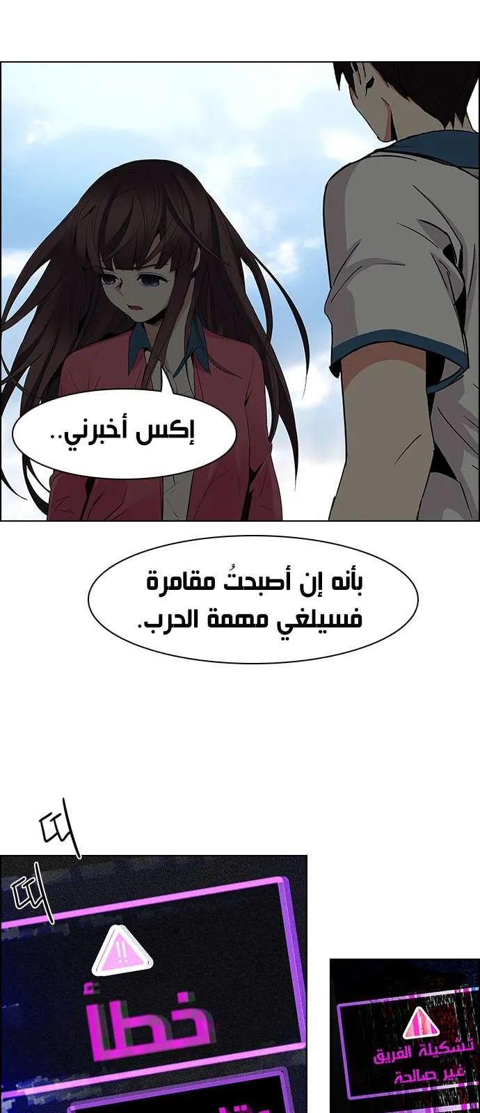 الصفحة 26 من 50