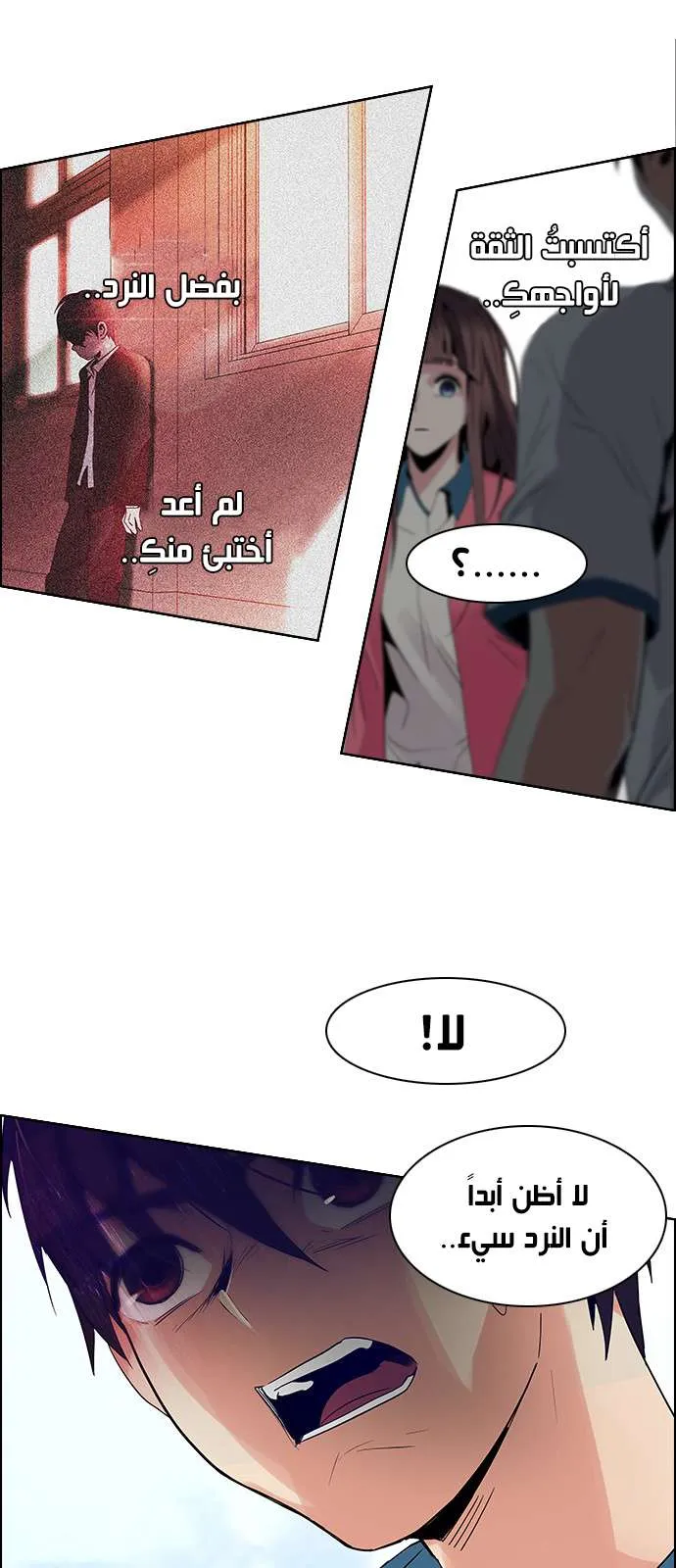 الصفحة 10 من 50