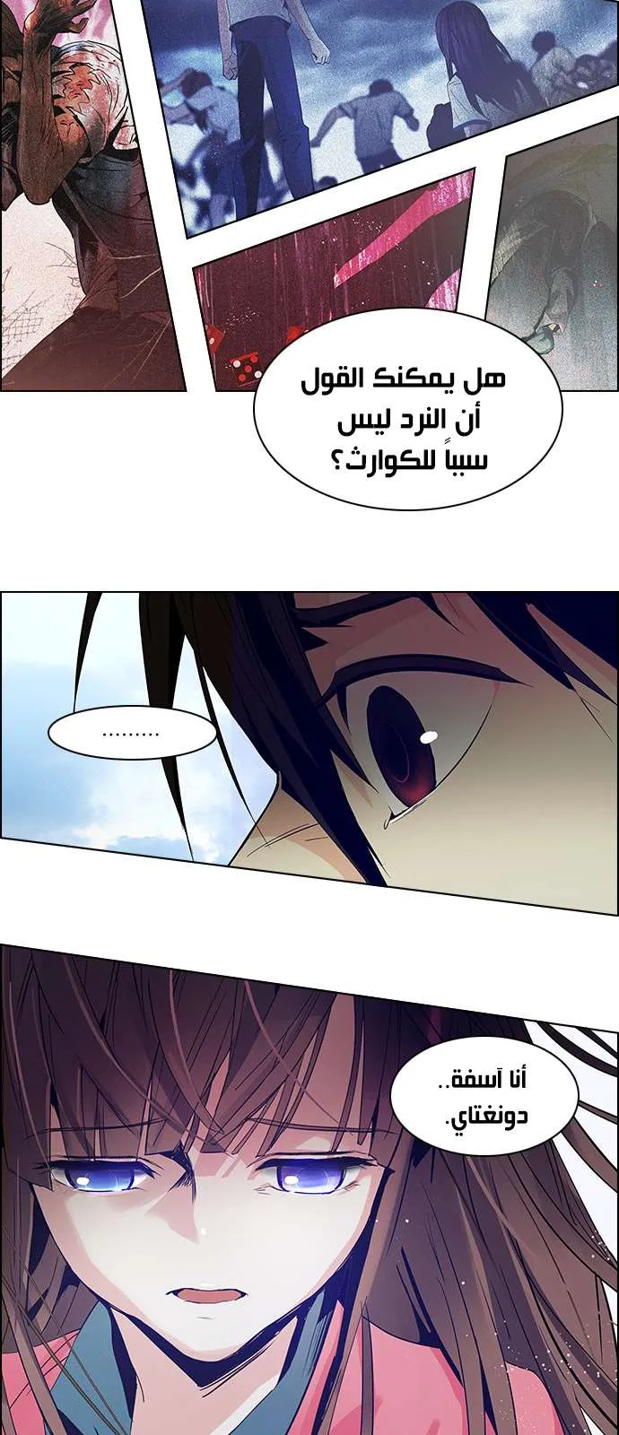 الصفحة 30 من 50