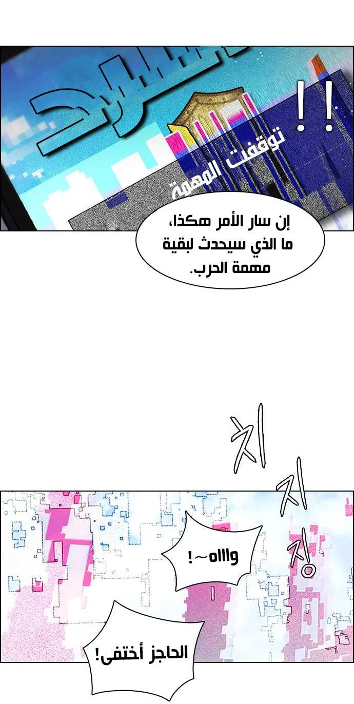 الصفحة 19 من 50