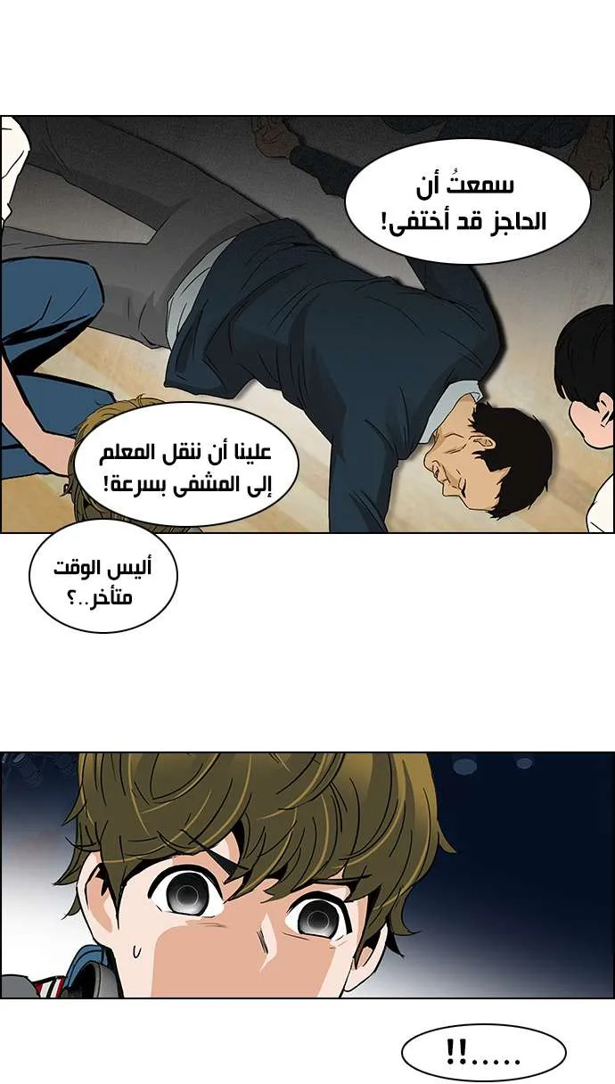 الصفحة 22 من 50