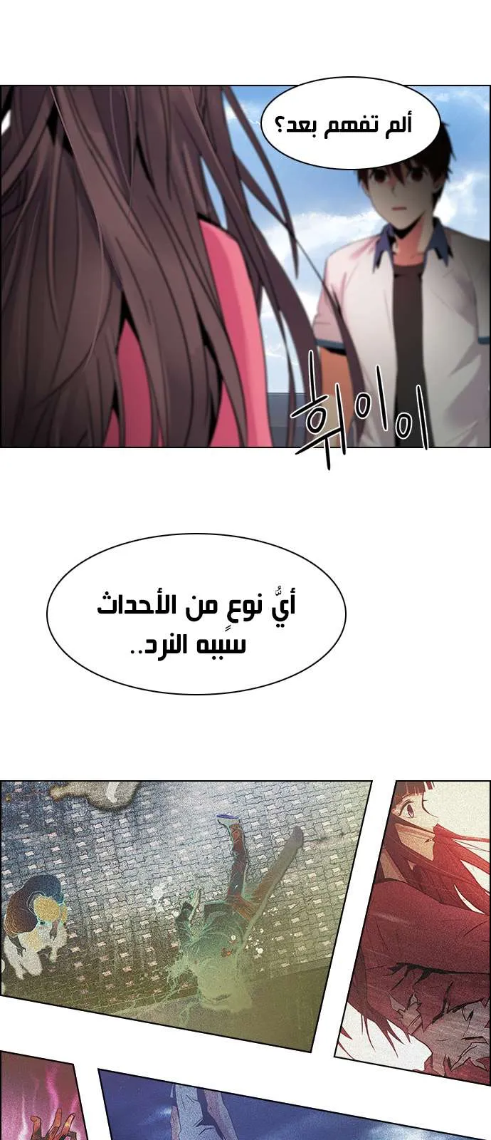 الصفحة 29 من 50