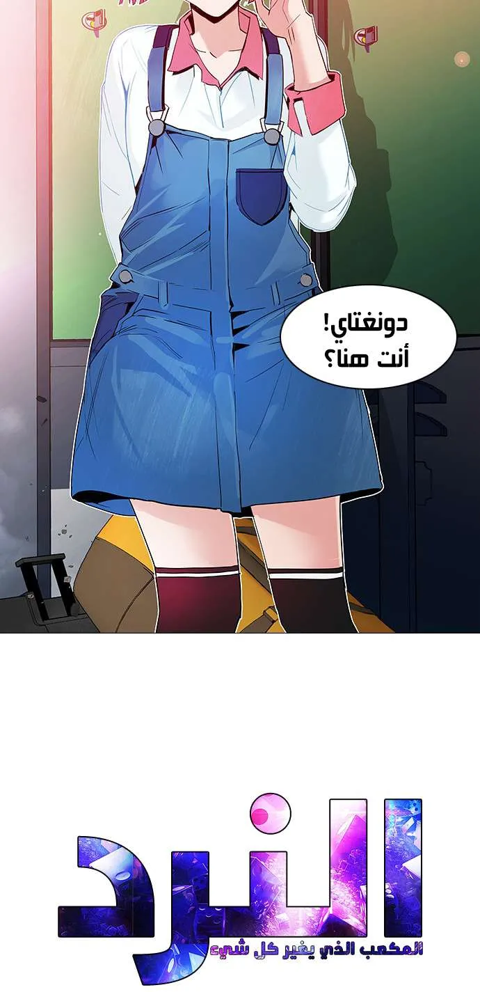 الصفحة 49 من 50