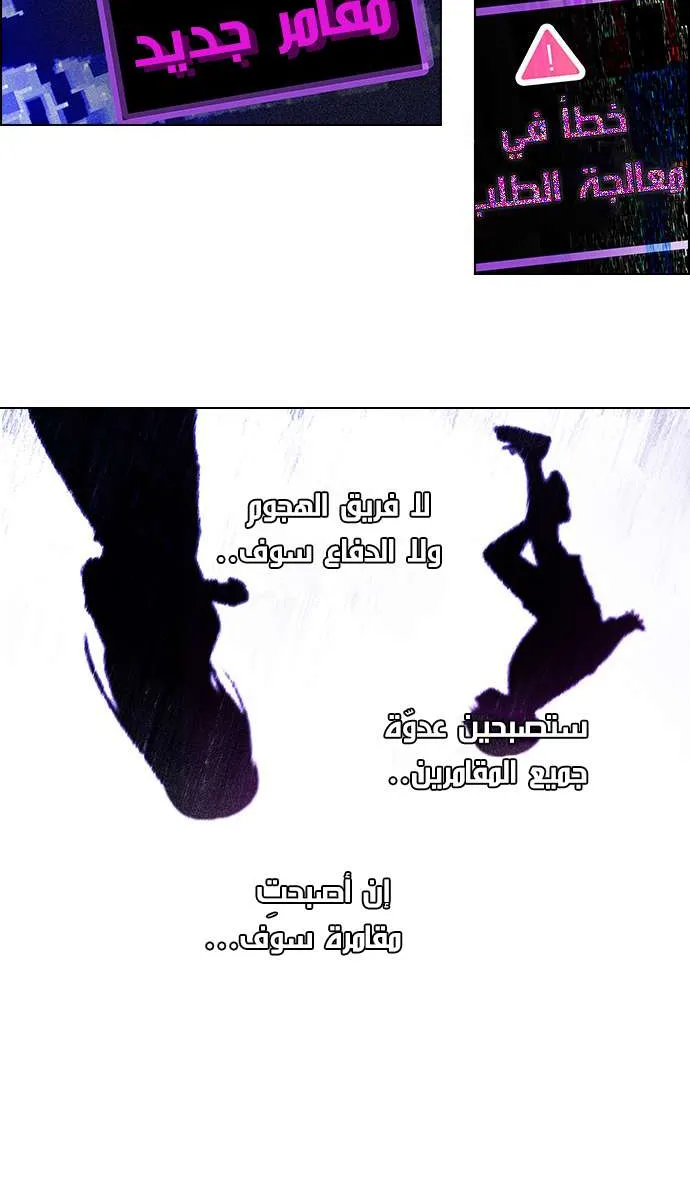 الصفحة 27 من 50