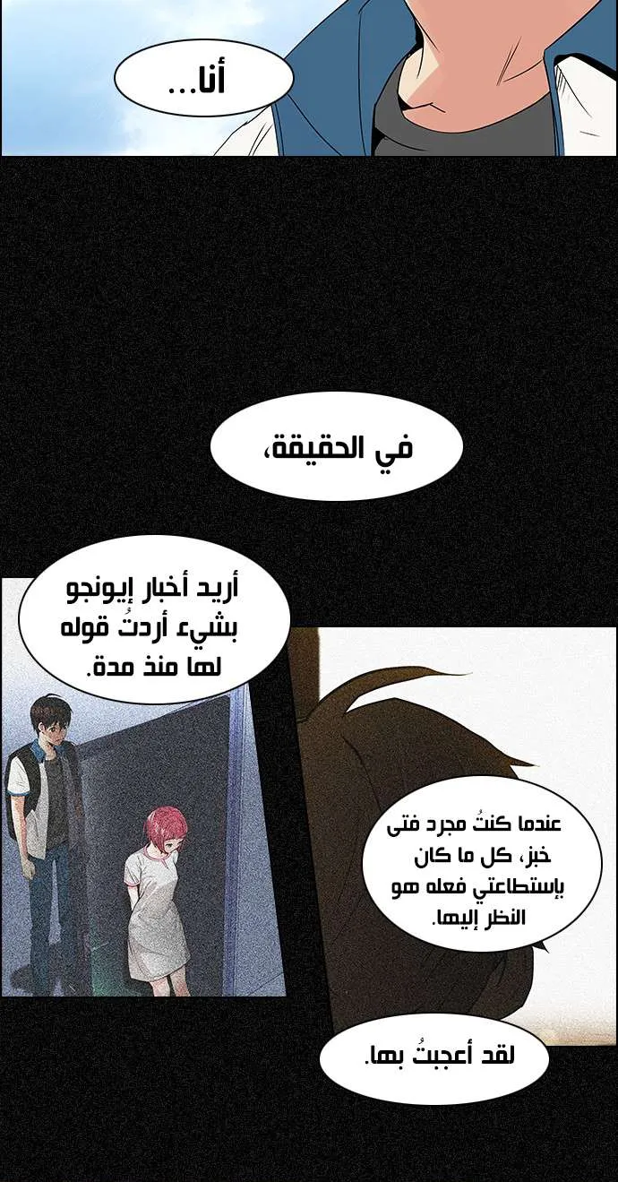 الصفحة 11 من 50