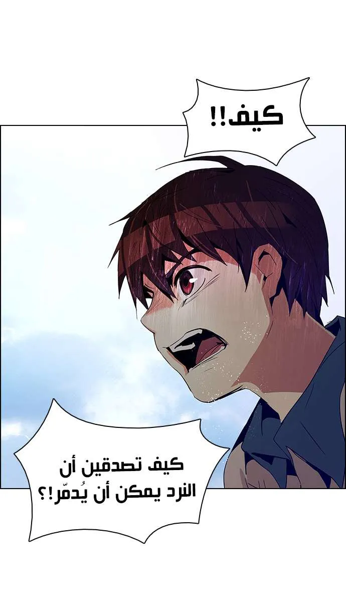 الصفحة 28 من 50