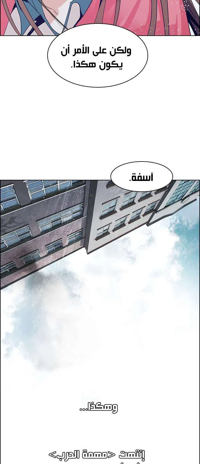 الصفحة 31 من 50