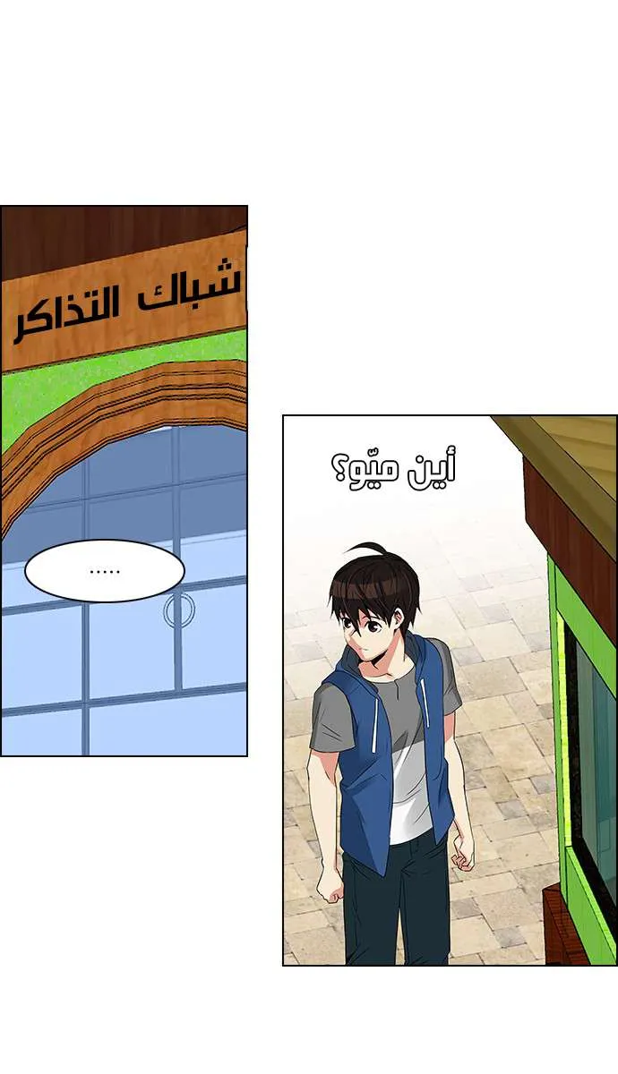 الصفحة 43 من 50