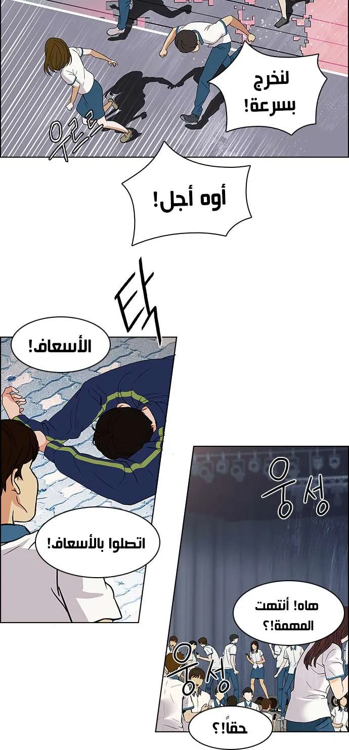 الصفحة 21 من 50