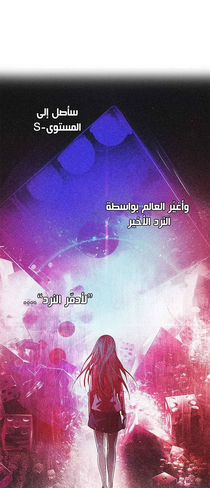 الصفحة 5 من 50