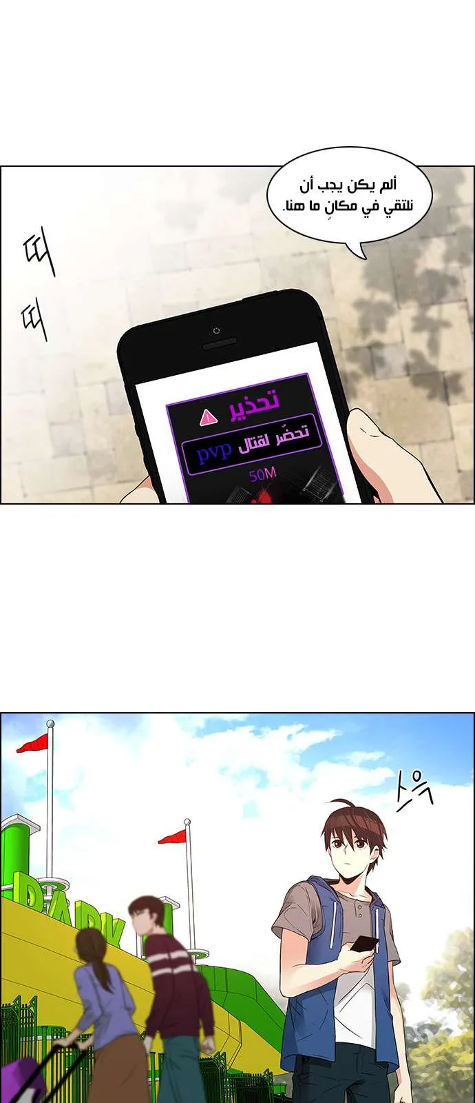 الصفحة 44 من 50