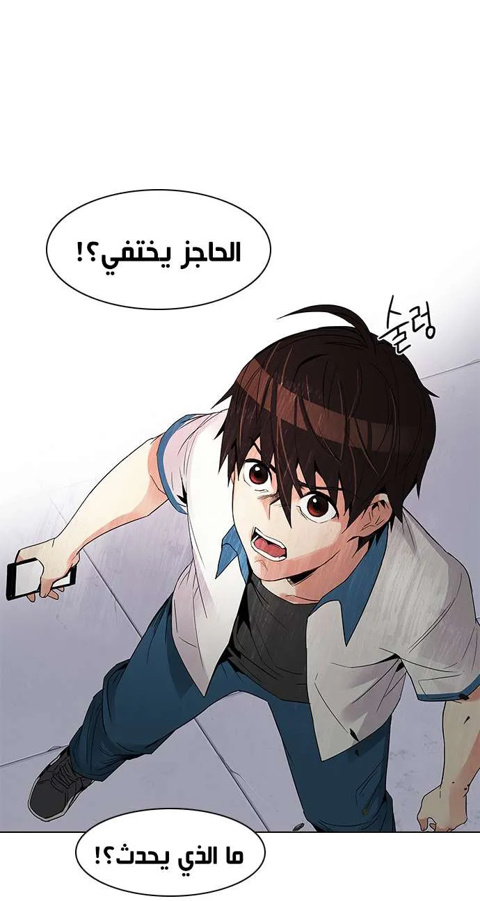الصفحة 18 من 50