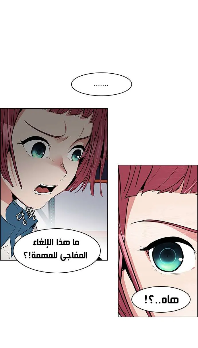 الصفحة 23 من 50