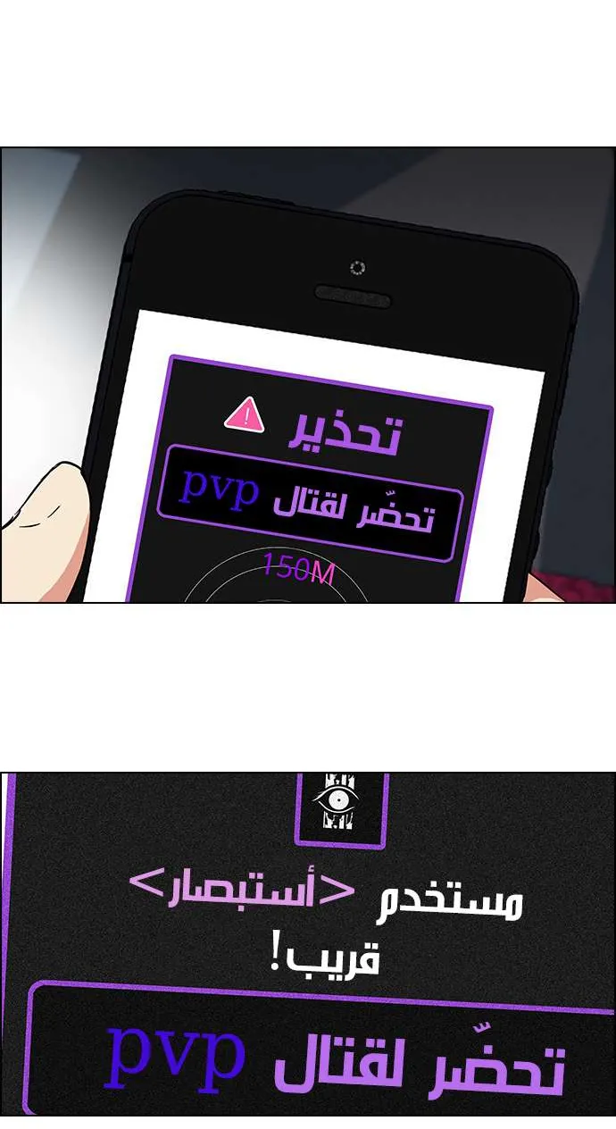 الصفحة 37 من 50