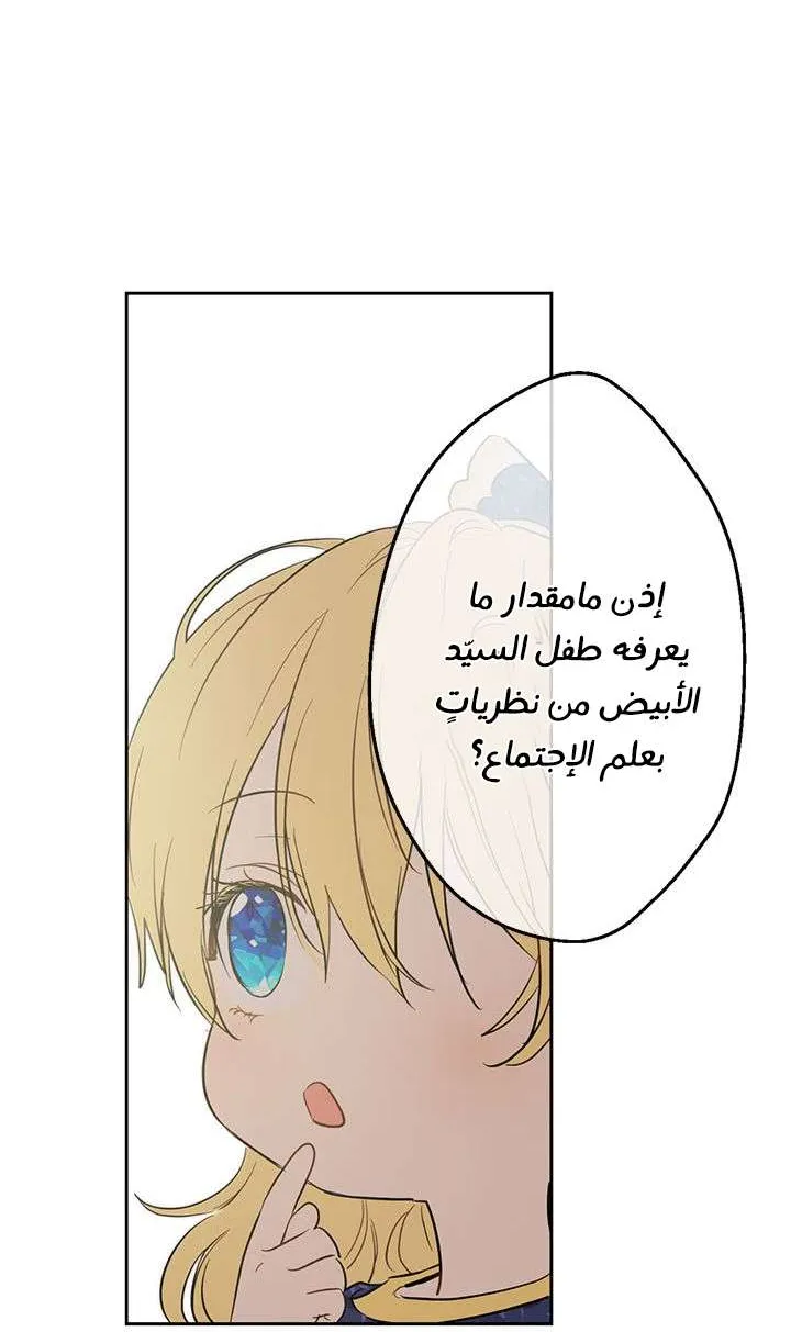 الصفحة 64 من 77