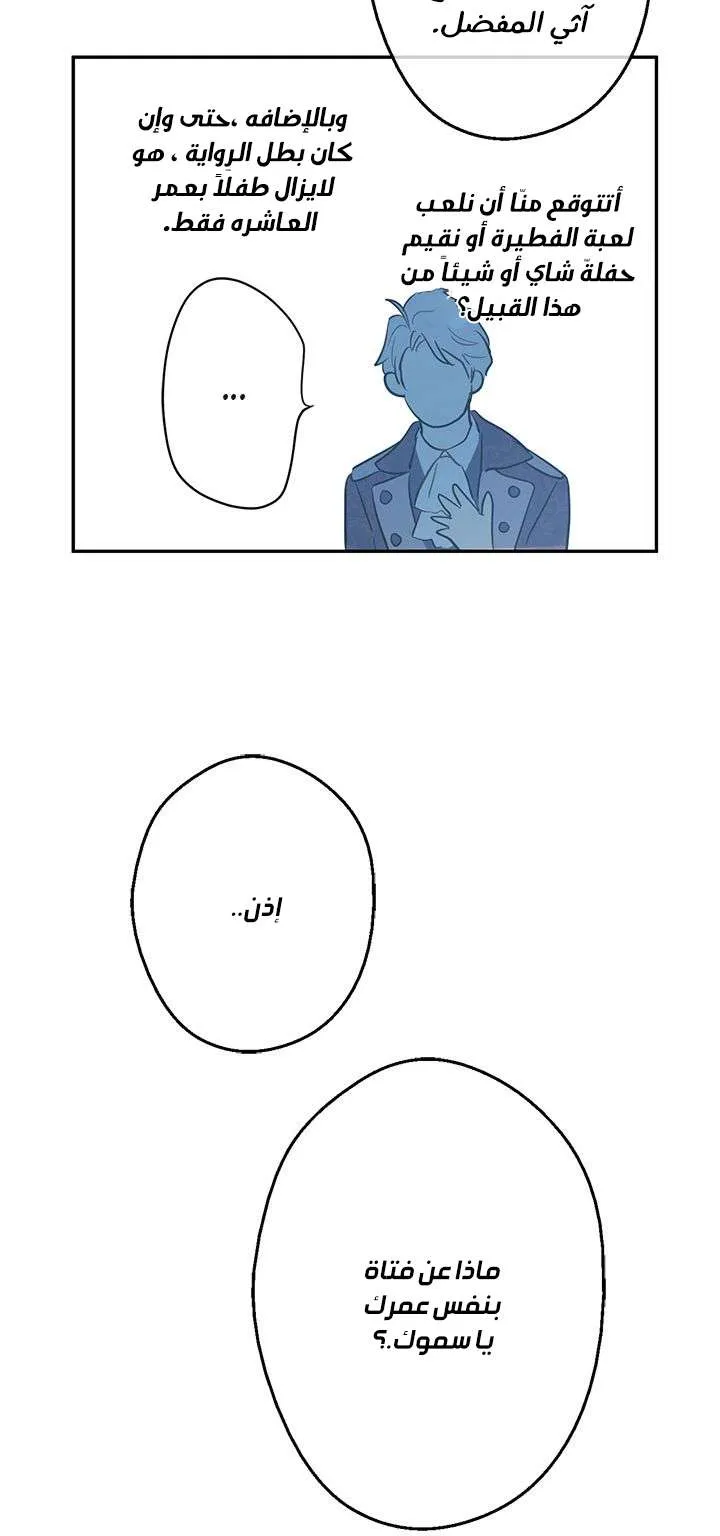 الصفحة 56 من 77