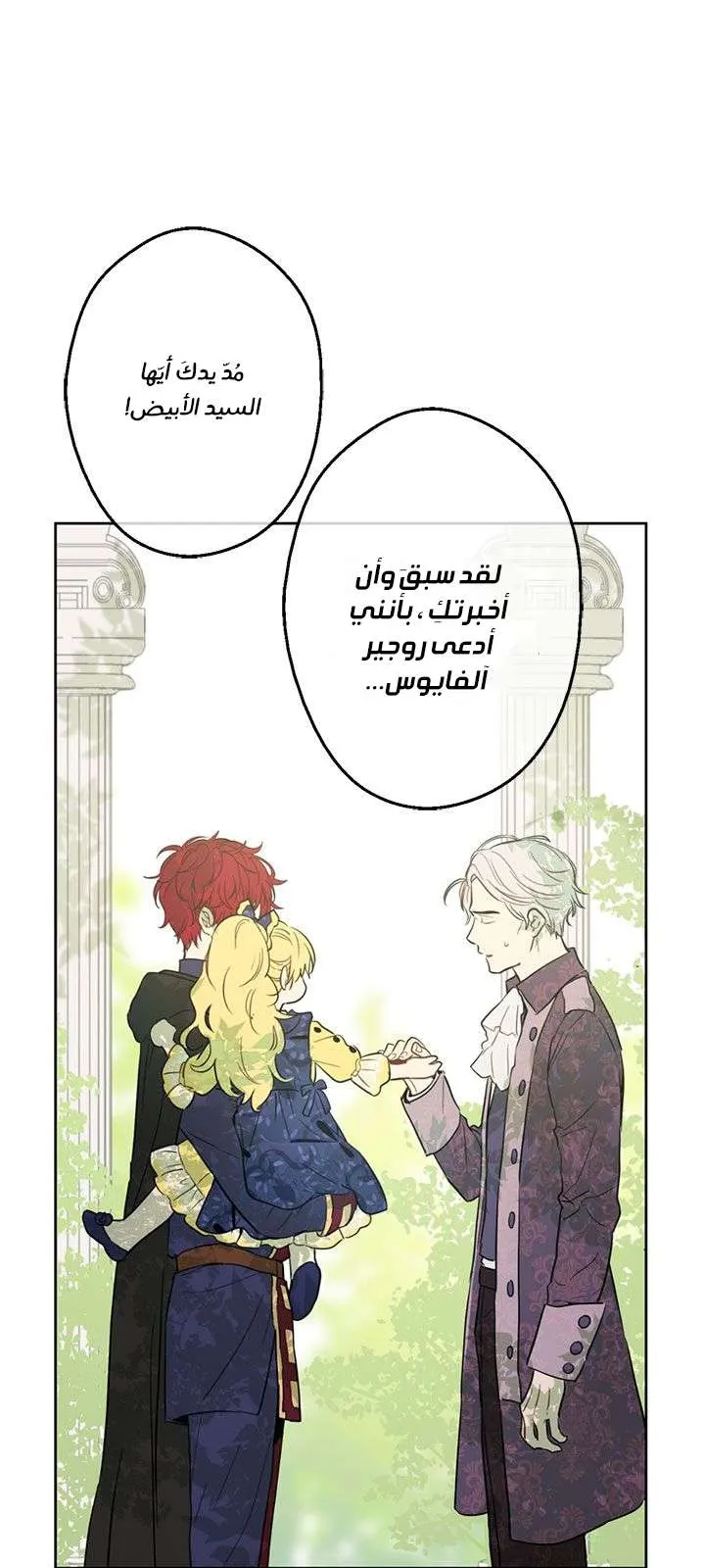 الصفحة 45 من 77