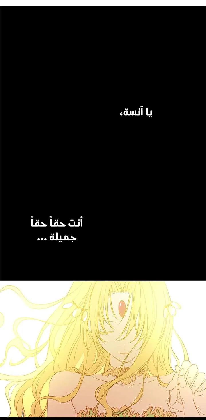 الصفحة 13 من 77