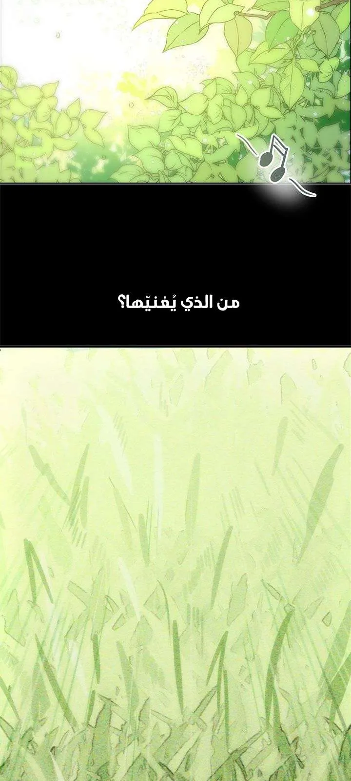 الصفحة 3 من 77