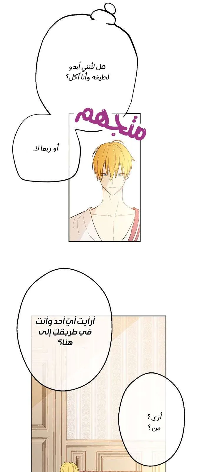 الصفحة 42 من 77