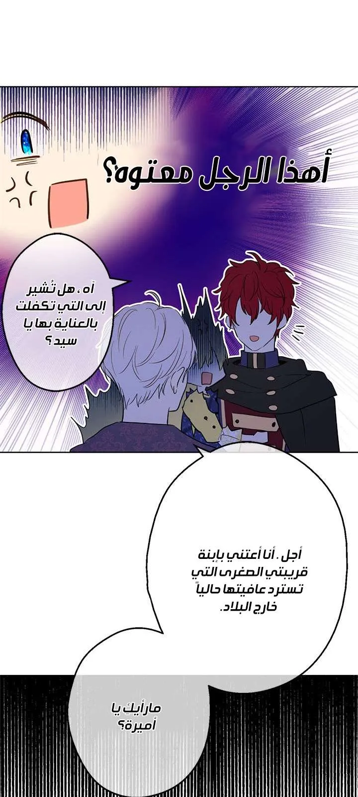 الصفحة 58 من 77
