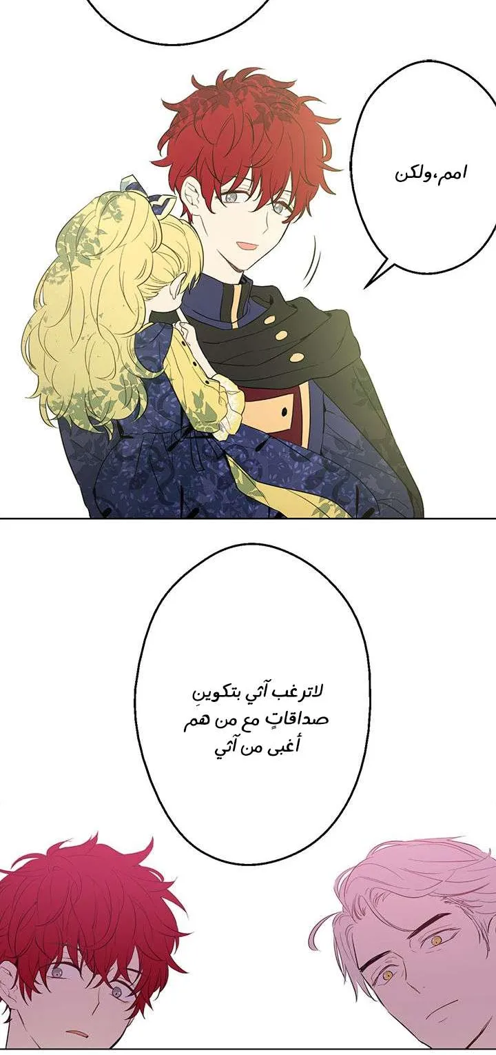 الصفحة 62 من 77