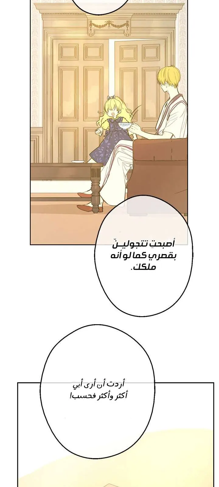 الصفحة 34 من 77