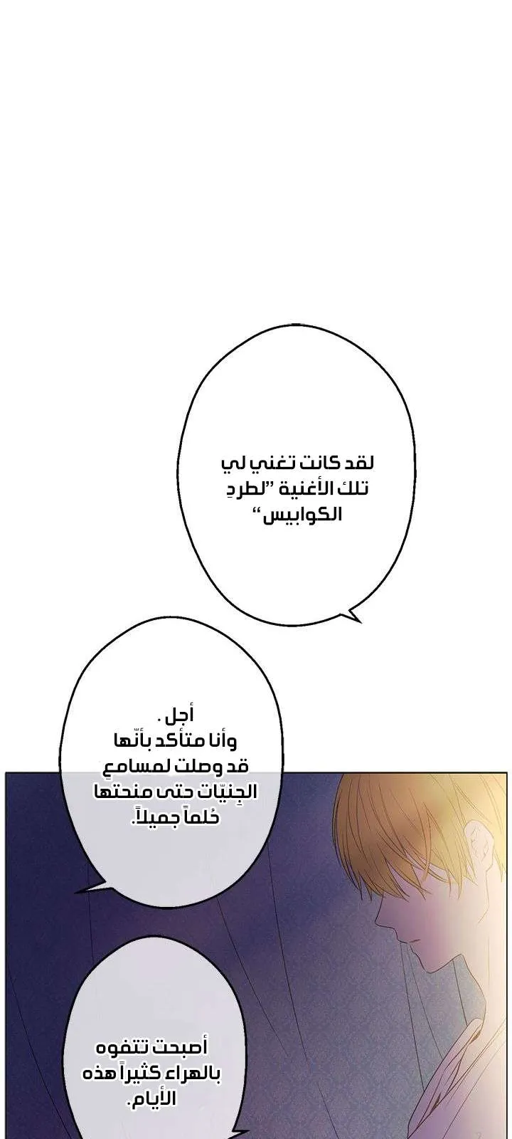 الصفحة 16 من 77