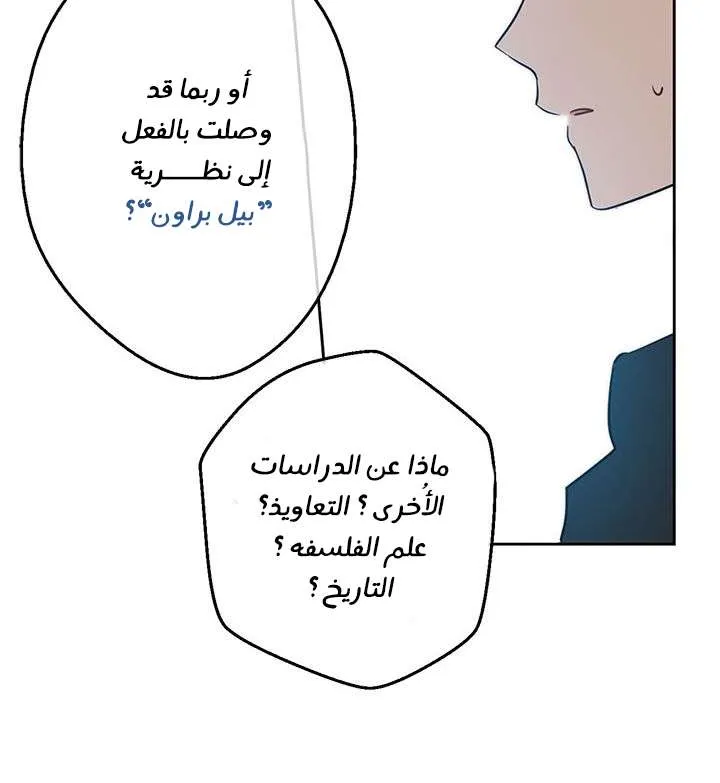 الصفحة 66 من 77