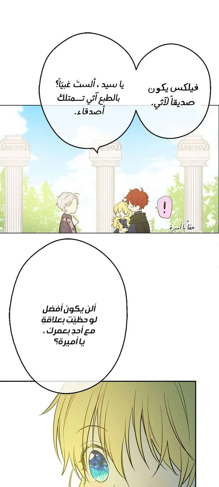 الصفحة 49 من 77