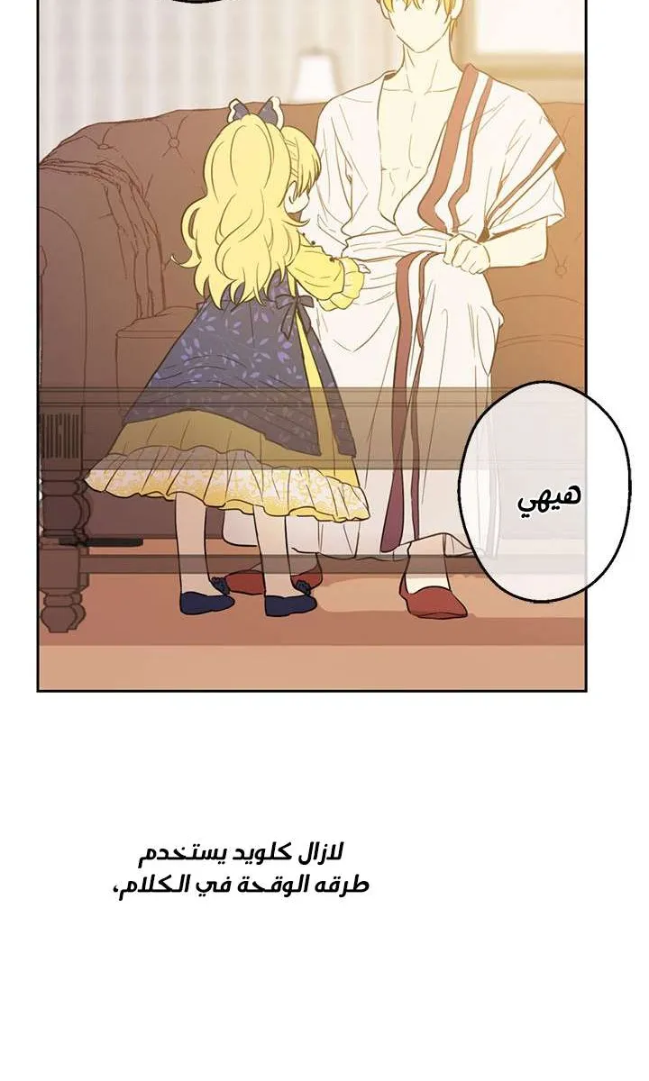 الصفحة 36 من 77