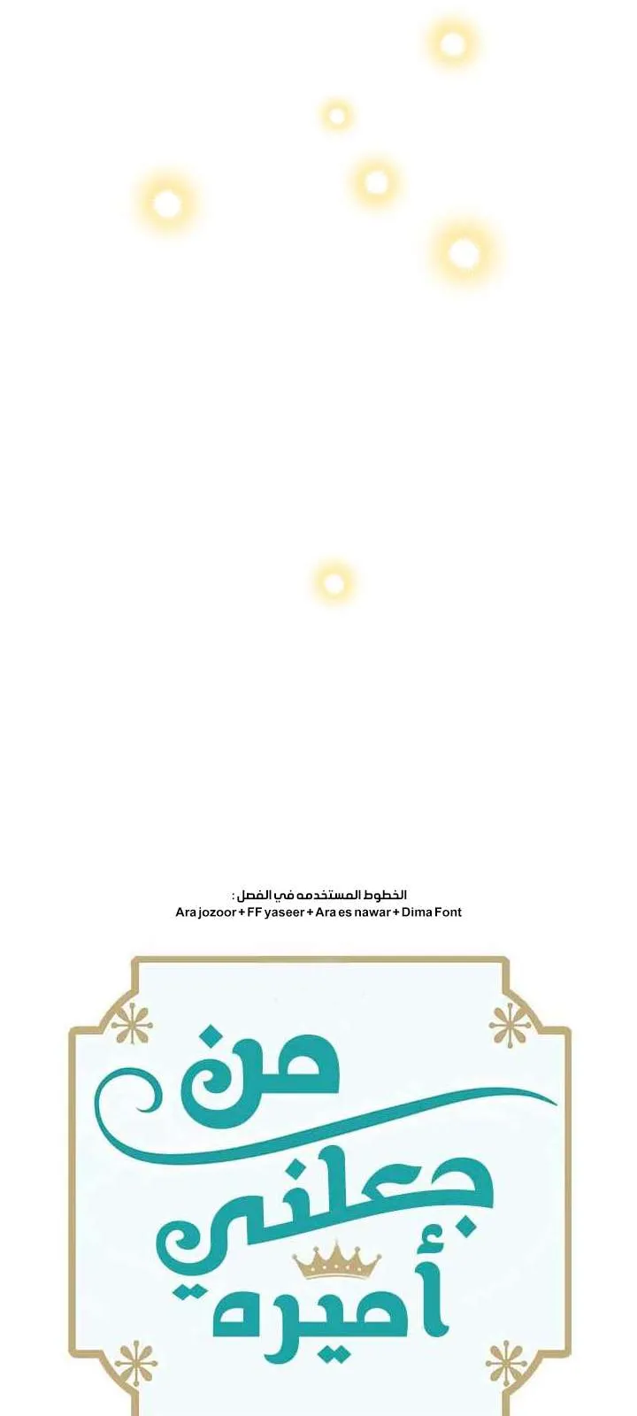 الصفحة 24 من 77