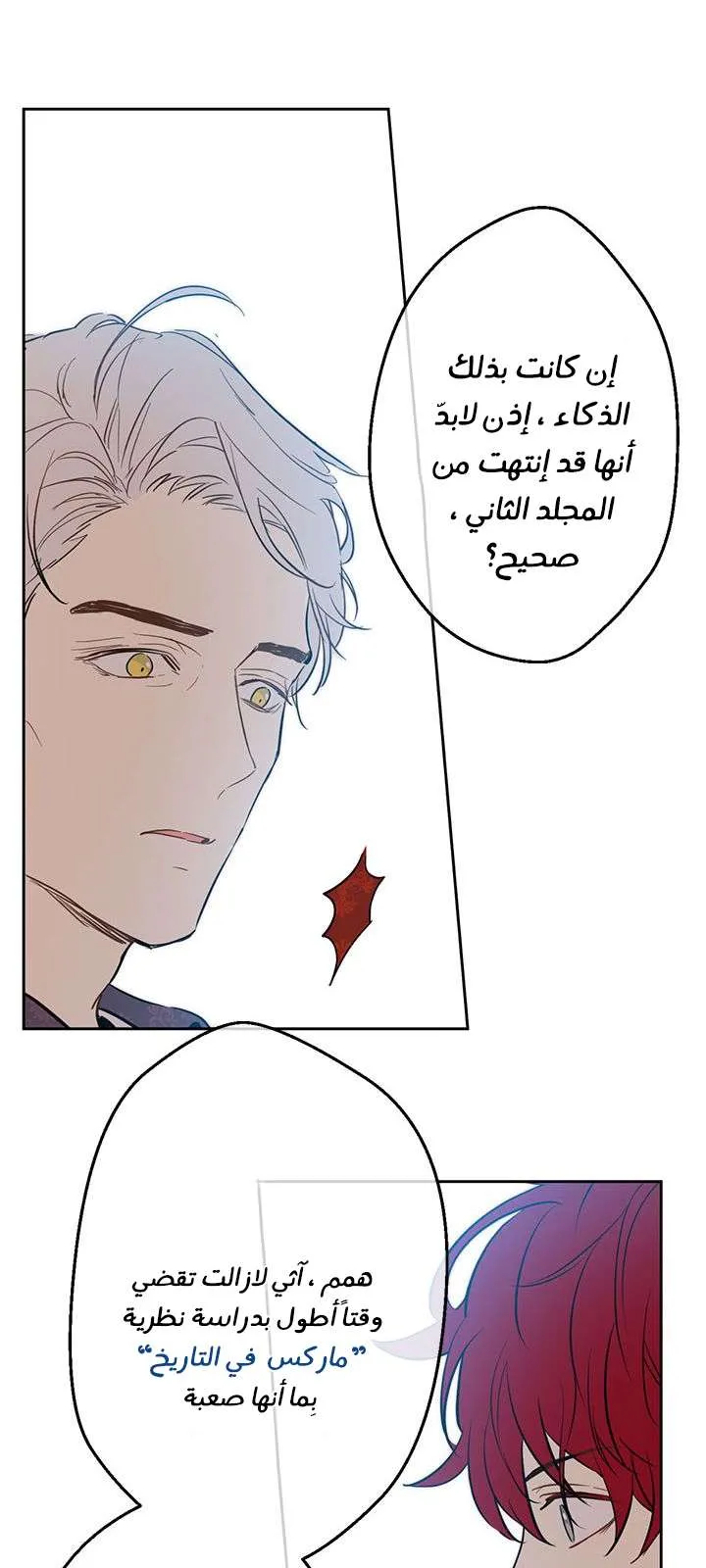الصفحة 65 من 77