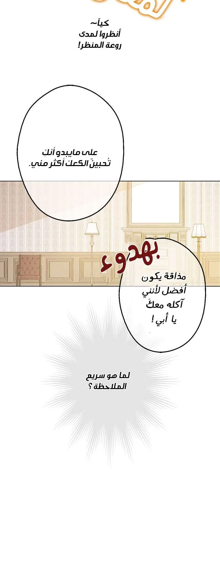 الصفحة 39 من 77
